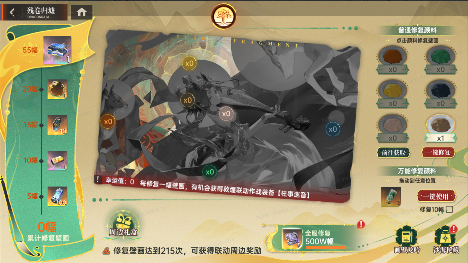 https://cdn.9game.cn/ieu-gdc-mng/80855/files/2025/06/17/f1eca090b4ae4d8989d9c7c79667bb4a.png
