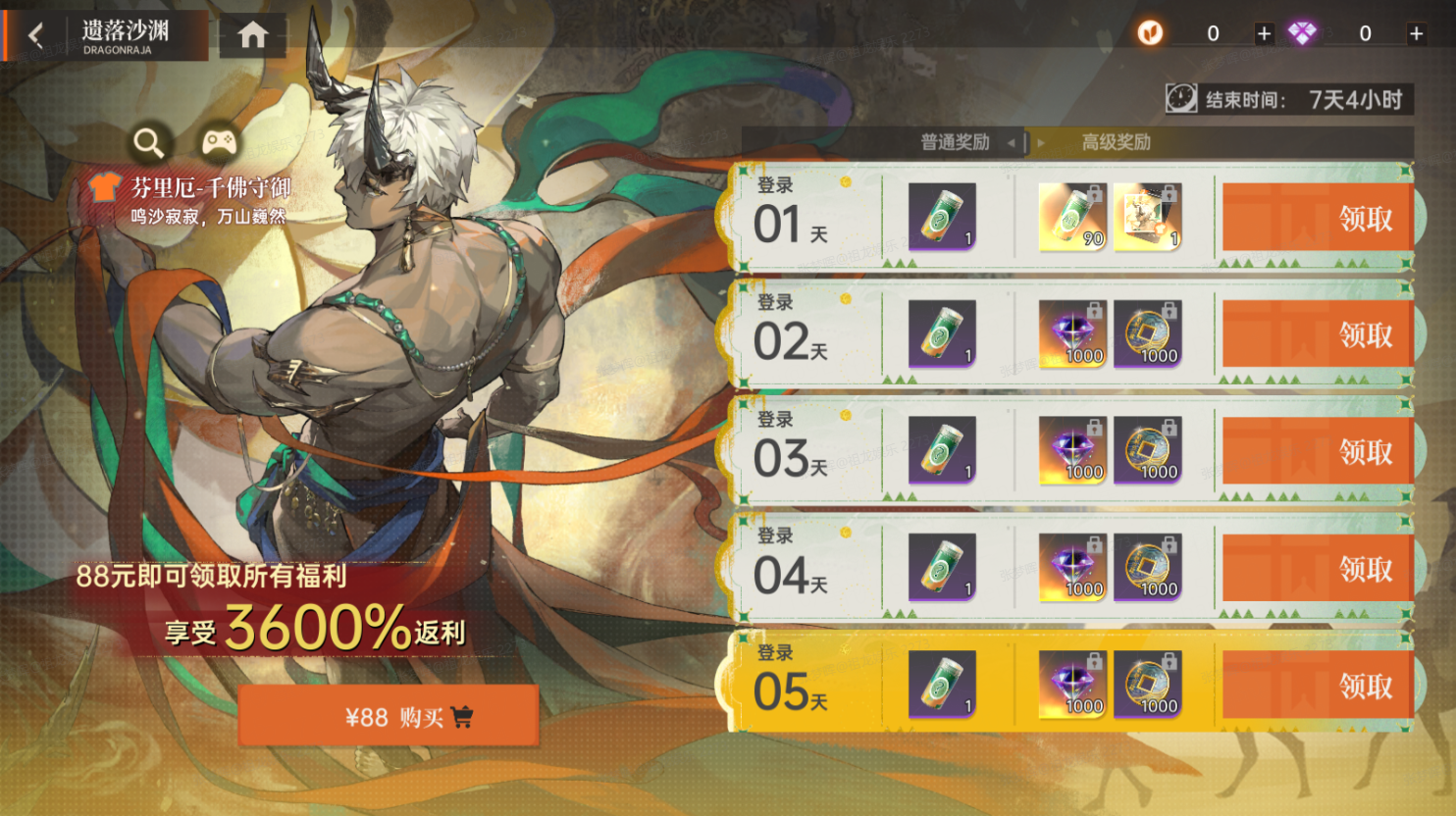 https://cdn.9game.cn/ieu-gdc-mng/80855/files/2025/06/17/fab03127b5164fb0b38a951db6315e52.png