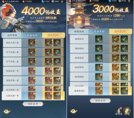https://cdn.9game.cn/ieu-gdc-mng/80855/files/2025/06/23/0b5bb415688c42dbb37b45853293e0f8.png