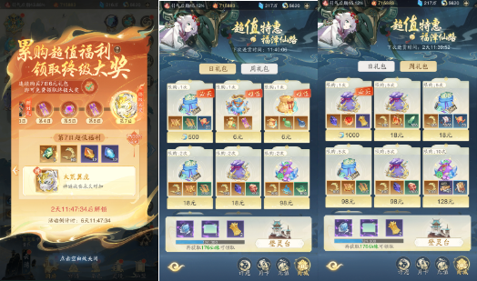 https://cdn.9game.cn/ieu-gdc-mng/80855/files/2025/06/23/2e5fa1295d9e4835acaee1fdb28405d2.png