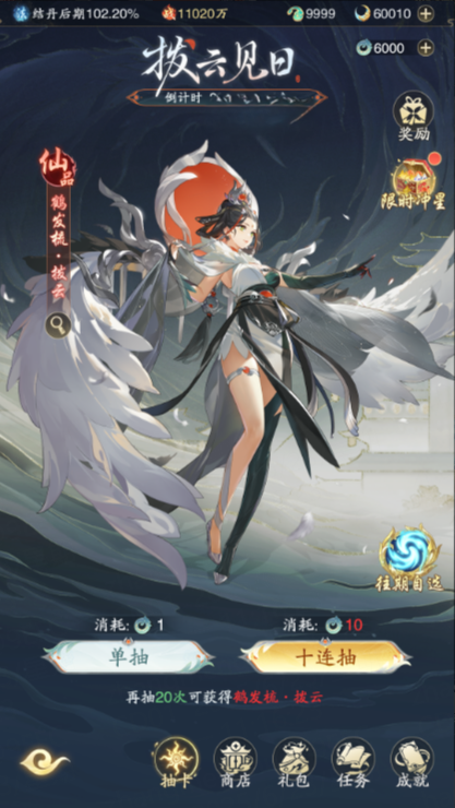 https://cdn.9game.cn/ieu-gdc-mng/80855/files/2025/06/23/3997c038f8c74642af23b7be21757029.png