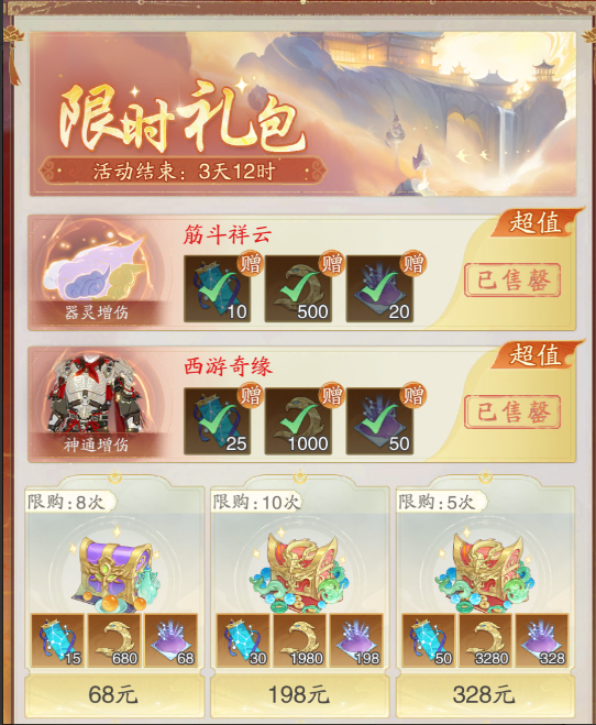 https://cdn.9game.cn/ieu-gdc-mng/80855/files/2025/06/23/617fb9f7af794b06a506ba82d2a9f35b.png