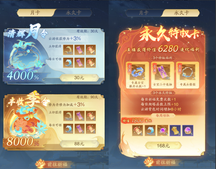 https://cdn.9game.cn/ieu-gdc-mng/80855/files/2025/06/23/7fe35b7f2bca4bb88745c23f0f730853.png
