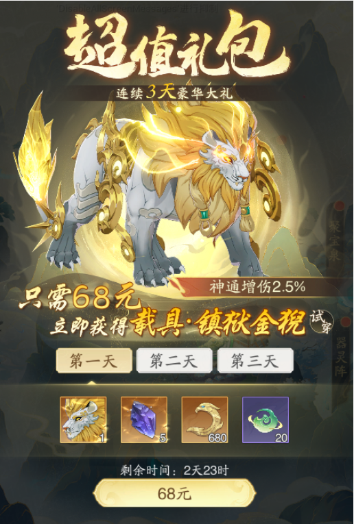 https://cdn.9game.cn/ieu-gdc-mng/80855/files/2025/06/23/84fc810c65014ba1af75960cd1890ab4.png