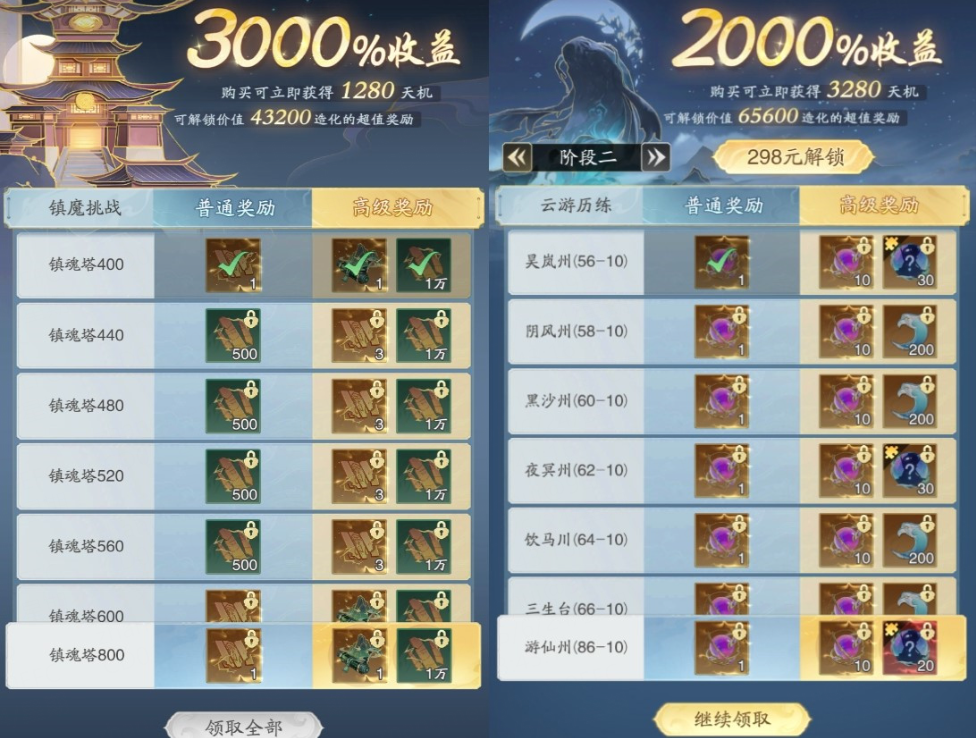 https://cdn.9game.cn/ieu-gdc-mng/80855/files/2025/06/24/0400da6af6334daeb0b7b73f9a87c2d8.png