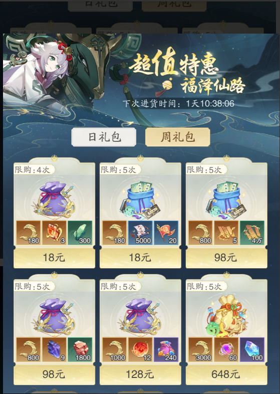 https://cdn.9game.cn/ieu-gdc-mng/80855/files/2025/06/24/2c00bfae12ea4f7187ec607a37a125d8.png