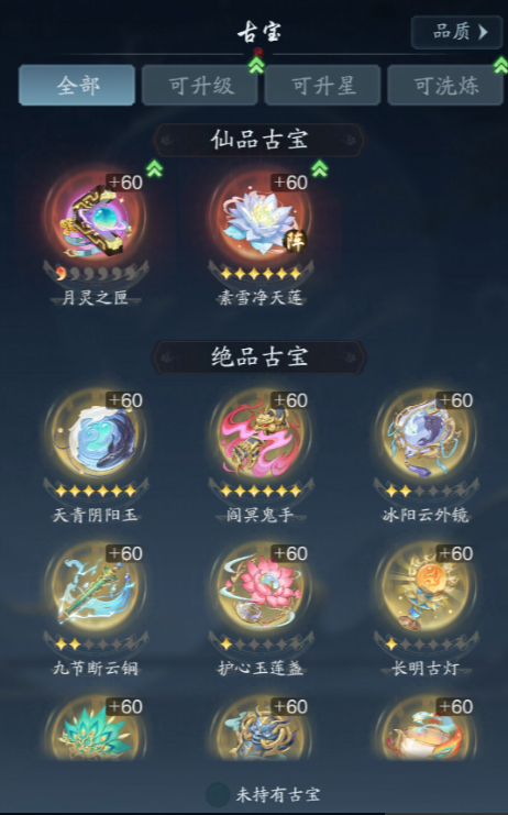 https://cdn.9game.cn/ieu-gdc-mng/80855/files/2025/06/24/41dd7a9f5a844014afbde0460c03ef1b.png