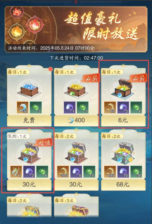 https://cdn.9game.cn/ieu-gdc-mng/80855/files/2025/06/24/53d63d224dd042a6a2f87d74086e41b9.png