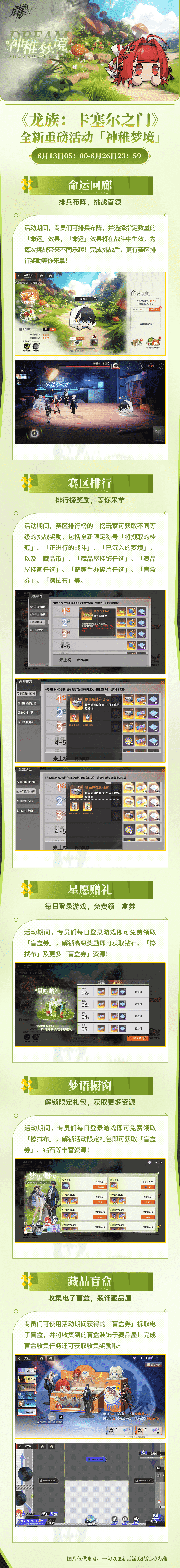 https://cdn.9game.cn/ieu-gdc-mng/80855/files/2025/08/13/66502f61575b44dd9307394599e14c82.png
