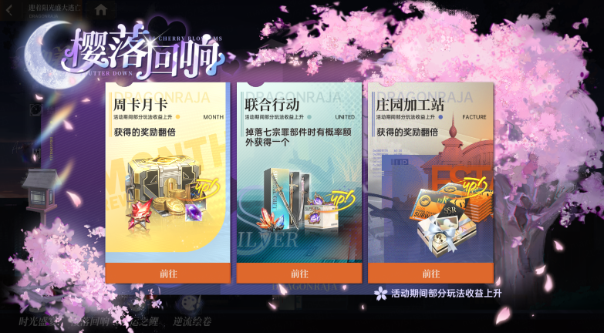 https://cdn.9game.cn/ieu-gdc-mng/80855/files/2025/09/11/0508da150f89416e8d14b6a64d9ac6df.png