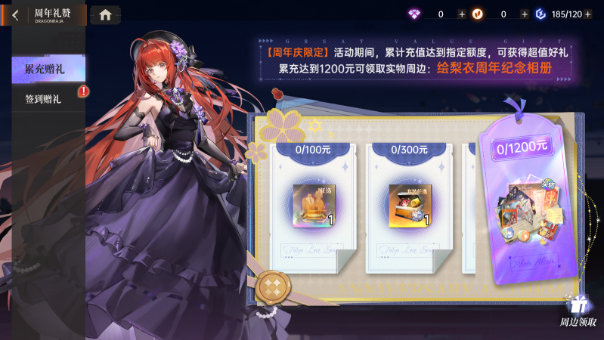 https://cdn.9game.cn/ieu-gdc-mng/80855/files/2025/09/11/0b19bfdd622040cbb40a7be01e9c51fc.png