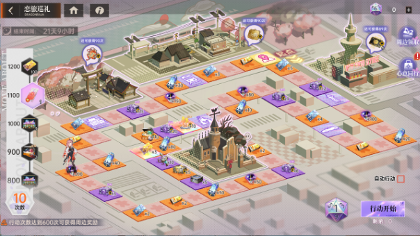 https://cdn.9game.cn/ieu-gdc-mng/80855/files/2025/09/11/130908636ea34dfdb09724c62f918791.png