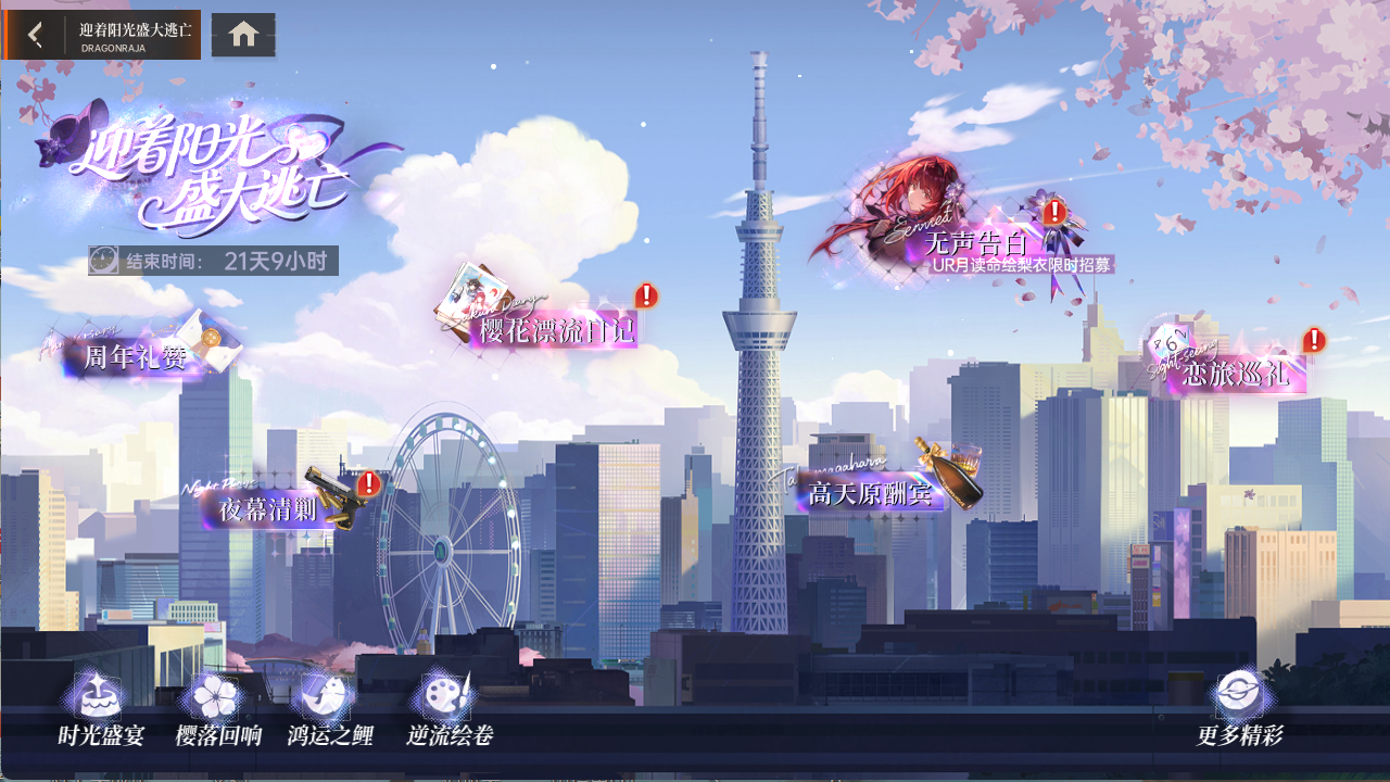 https://cdn.9game.cn/ieu-gdc-mng/80855/files/2025/09/11/1419fd00ba1d45cc947b57fdb1a846f9.png