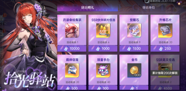 https://cdn.9game.cn/ieu-gdc-mng/80855/files/2025/09/11/147b4d9432bc4d019dce6d8aeebeda67.png