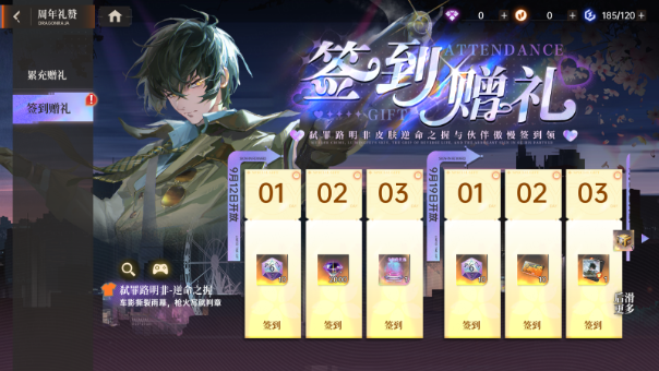 https://cdn.9game.cn/ieu-gdc-mng/80855/files/2025/09/11/1659807ae00643c3818e3c02007d4aac.png
