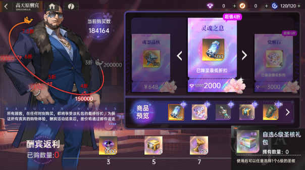 https://cdn.9game.cn/ieu-gdc-mng/80855/files/2025/09/11/2594acb586ff4efd9a2ab089d33605e2.png