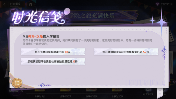 https://cdn.9game.cn/ieu-gdc-mng/80855/files/2025/09/11/2aff5e8f9f19475999c294d17ba1ff4e.png