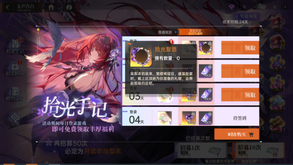 https://cdn.9game.cn/ieu-gdc-mng/80855/files/2025/09/11/532b964c7b6549fca80f9ed1e603b47e.png