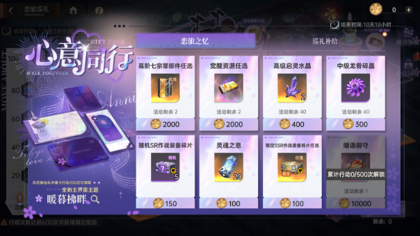 https://cdn.9game.cn/ieu-gdc-mng/80855/files/2025/09/11/89bc04f91f154fac8e41322bbe6453f8.png