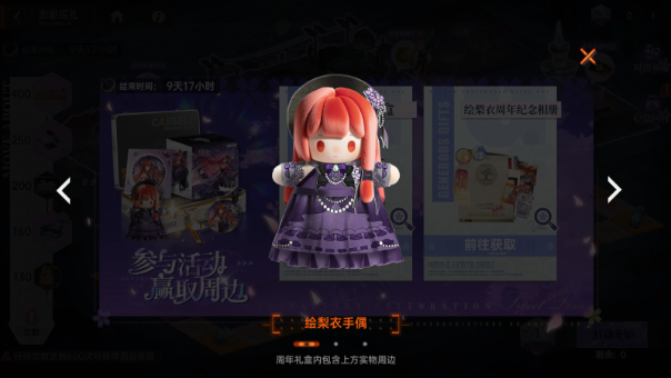 https://cdn.9game.cn/ieu-gdc-mng/80855/files/2025/09/11/8e84b8de9715472883a848eff852f241.png