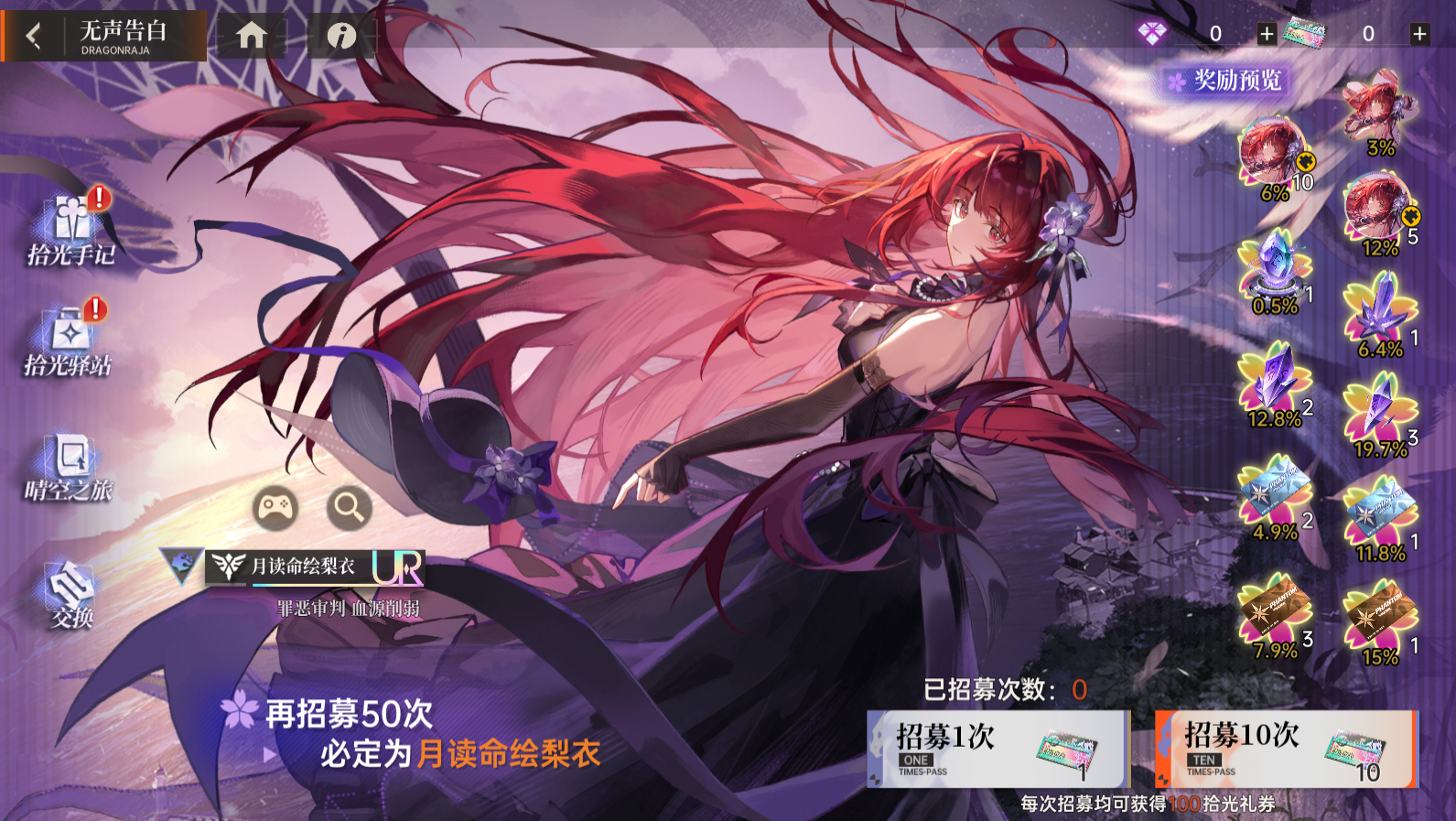 https://cdn.9game.cn/ieu-gdc-mng/80855/files/2025/09/11/9b0ecf9610074bc6afd2dc22faac7dd9.png