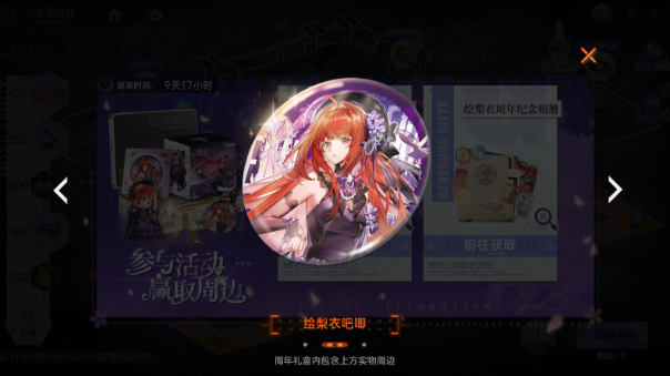 https://cdn.9game.cn/ieu-gdc-mng/80855/files/2025/09/11/9e58cbc2d14b48808b0edcd87fc8e97b.png