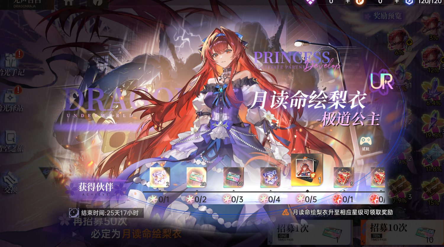 https://cdn.9game.cn/ieu-gdc-mng/80855/files/2025/09/11/b43239cd059a4f0b9821be04e41ff7be.png