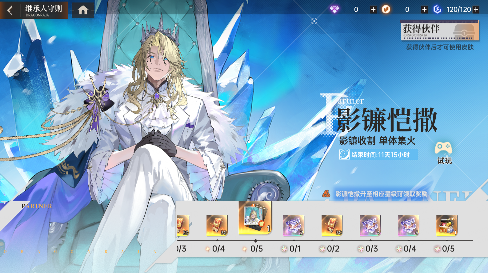 https://cdn.9game.cn/ieu-gdc-mng/80855/files/2025/10/09/82e03cb00cb74ce7b5ed8fbb67d060c1.png