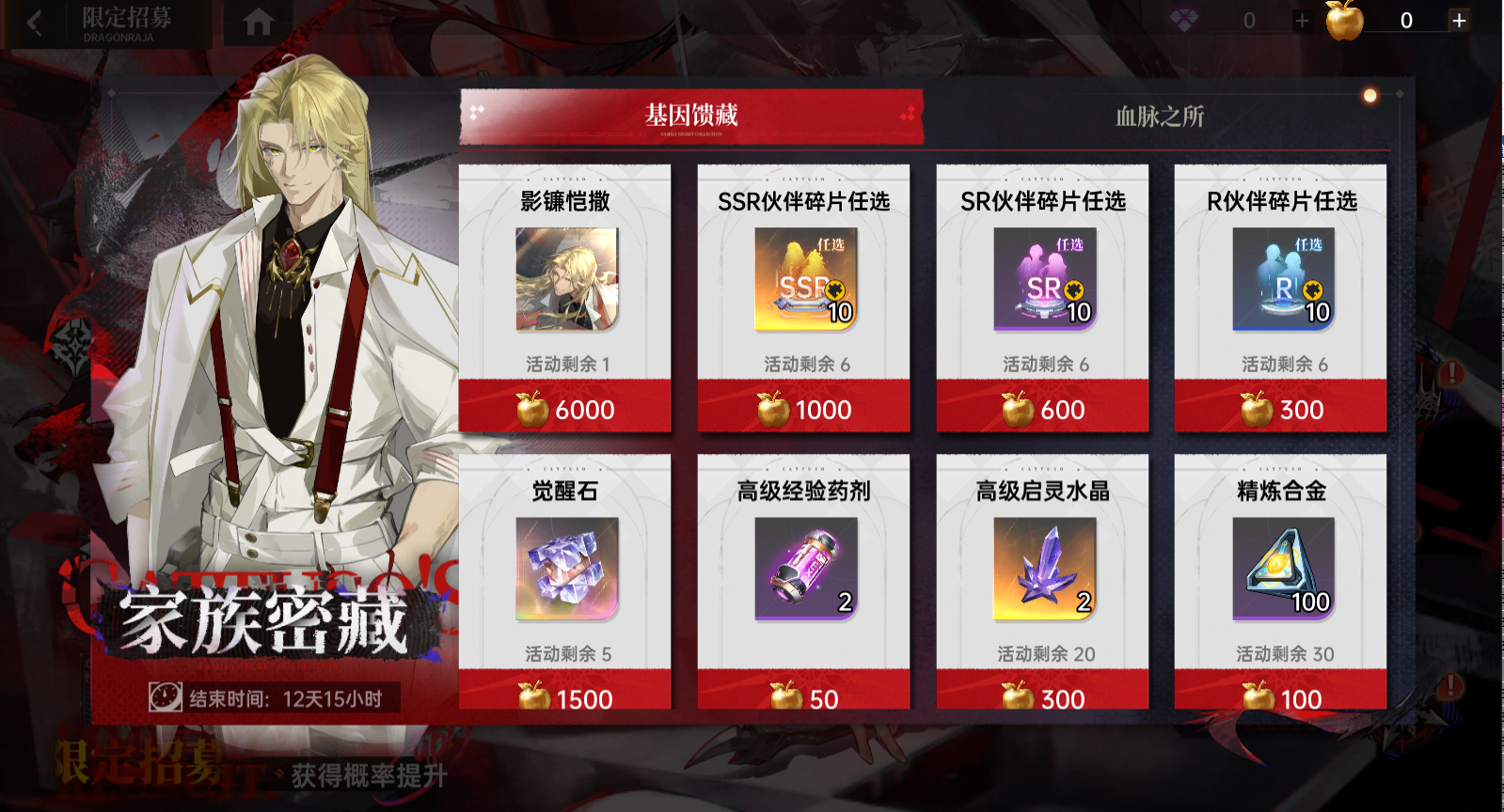 https://cdn.9game.cn/ieu-gdc-mng/80855/files/2025/10/09/b01b5efd97b246d4bacee605e156f1f9.png