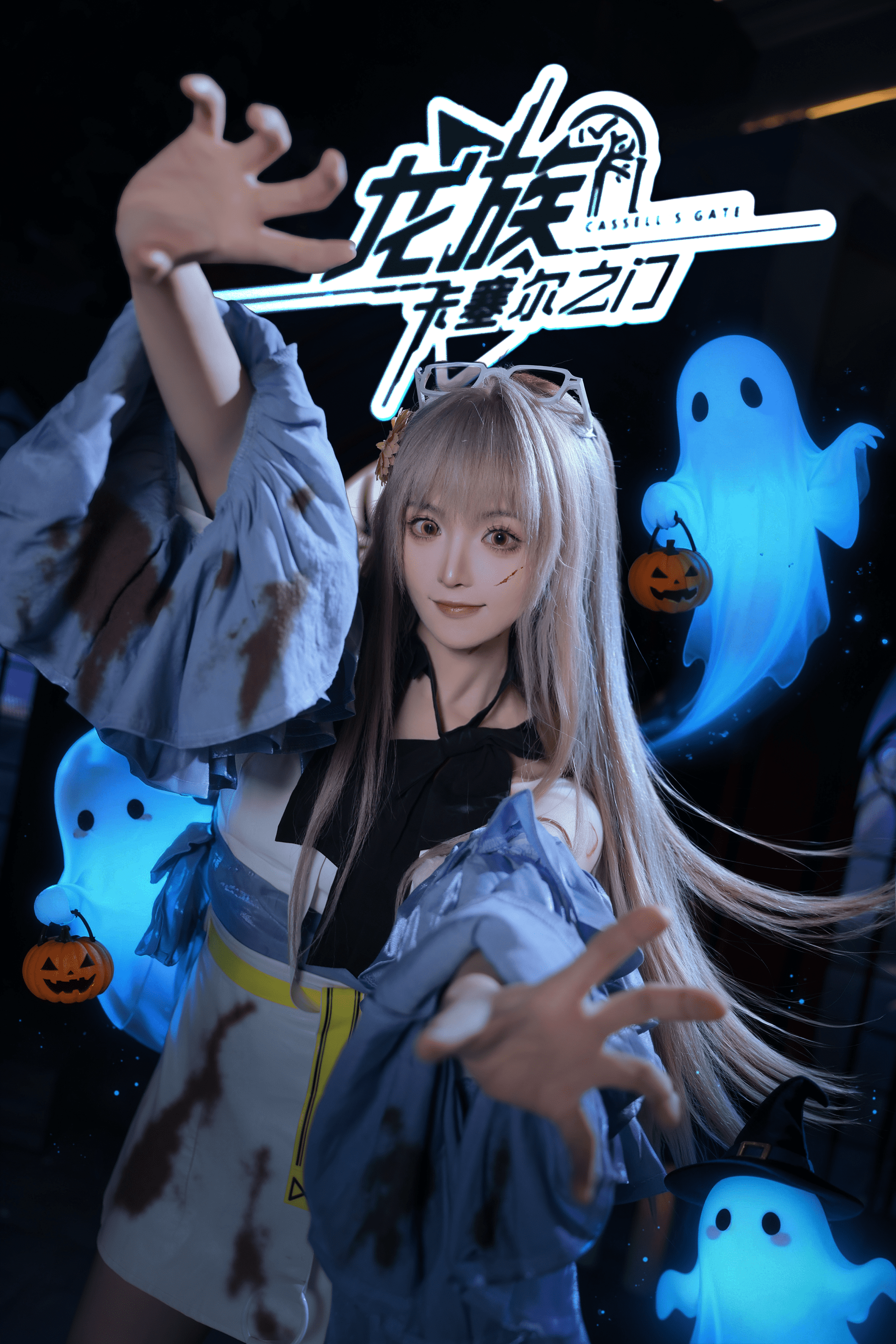 上海欢乐谷联动 尼伯龙根惊奇之夜！截图