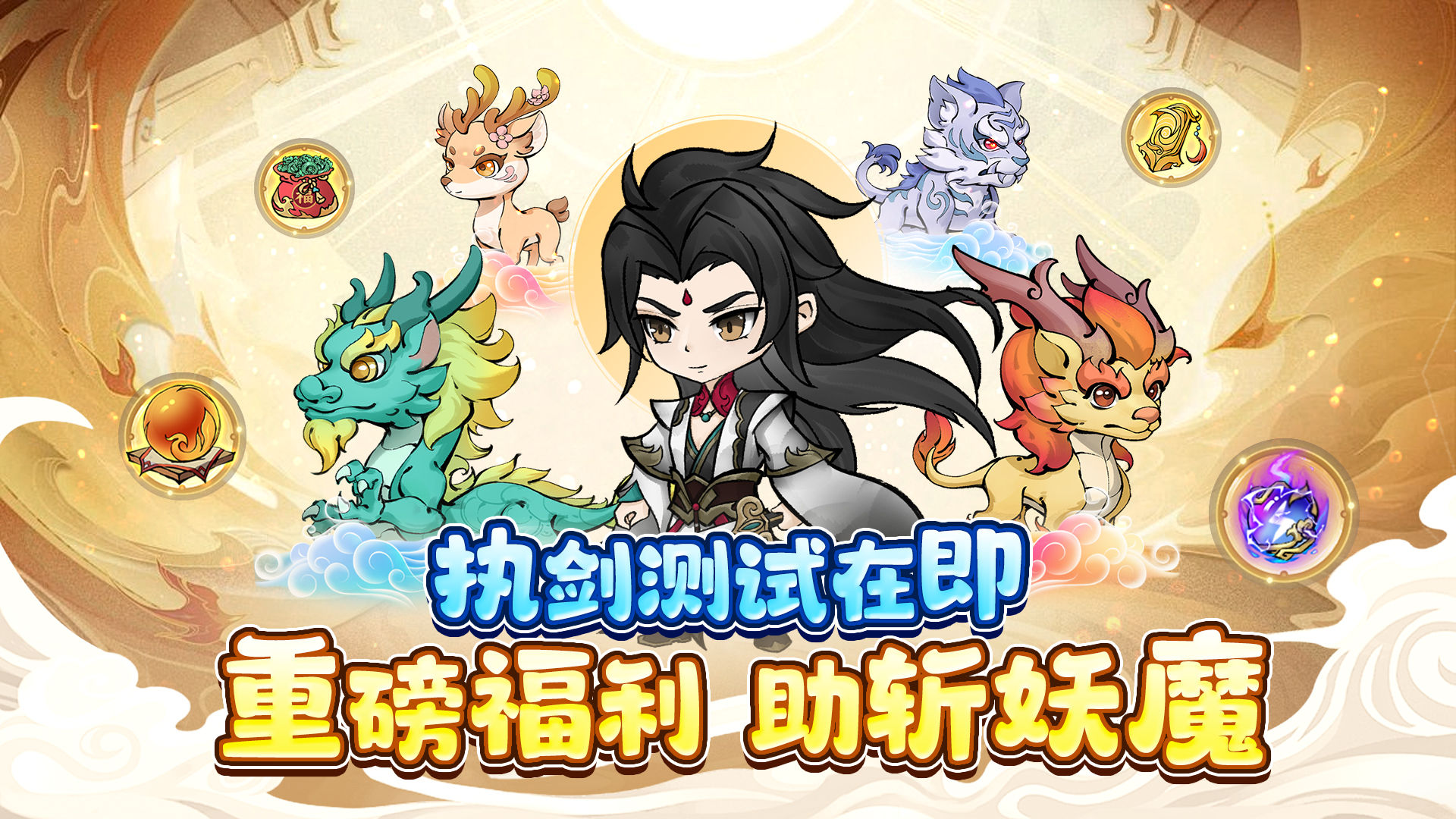 https://cdn.9game.cn/ieu-gdc-mng/81675/files/2025/01/10/77d2d15e1ff6495282b332e77b9e5095.jpg
