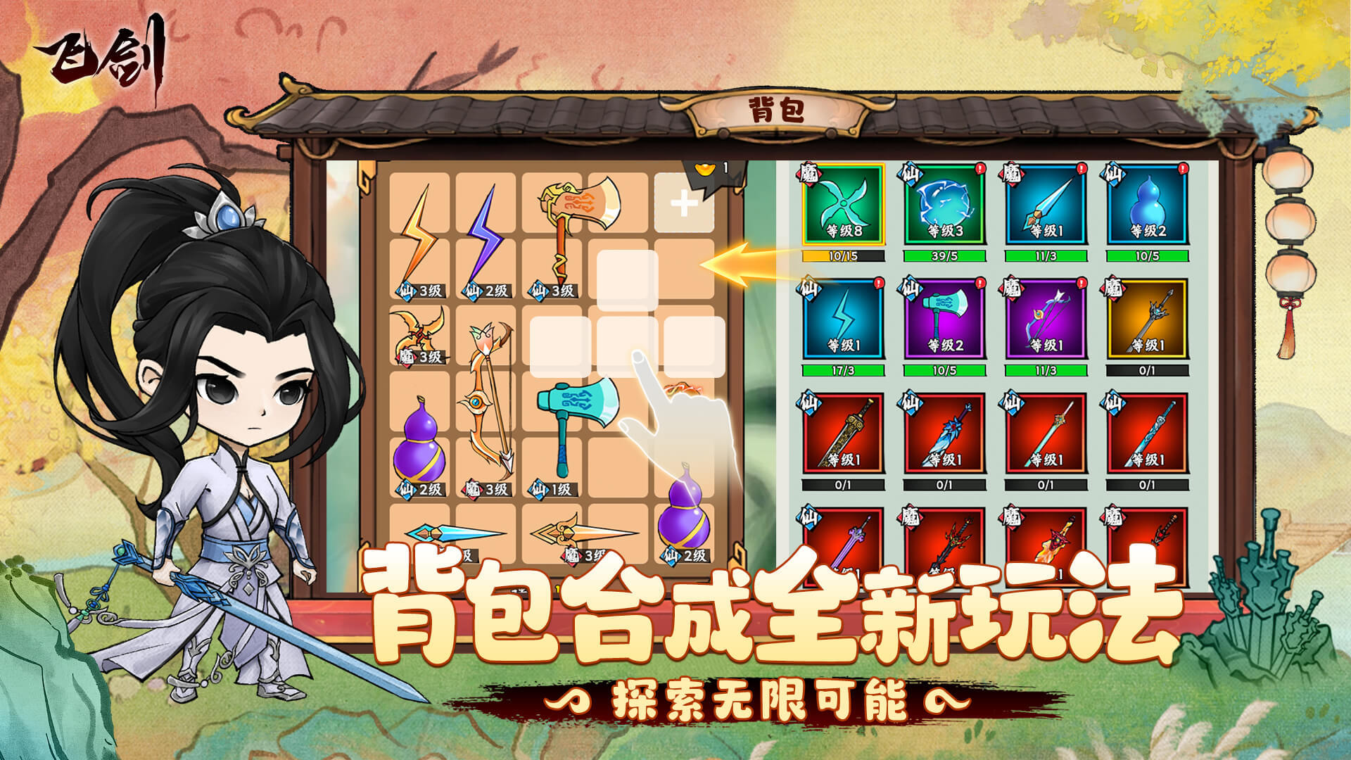 https://cdn.9game.cn/ieu-gdc-mng/81675/files/2025/01/10/8d06d9ba222944beaf6a1286b1bcc87f.jpg
