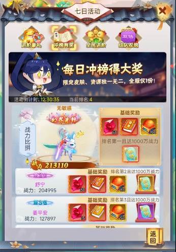https://cdn.9game.cn/ieu-gdc-mng/81675/files/2025/05/21/8050c17ae7cf4985bbeecc657485fdbd.jpg