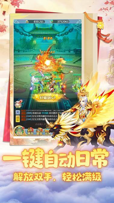 https://cdn.9game.cn/ieu-gdc-mng/81675/files/2025/05/21/892dde211d974d9cbc2f5449e59cea21.jpg