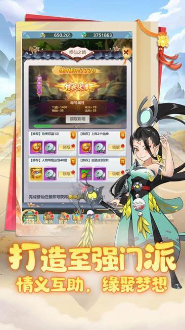 https://cdn.9game.cn/ieu-gdc-mng/81675/files/2025/05/21/d7c5fadd4cd24004a07fe93be2621470.jpg