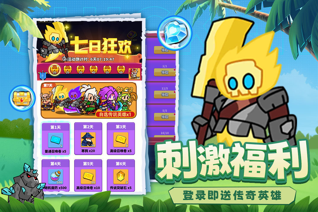 https://cdn.9game.cn/ieu-gdc-mng/81675/files/2025/07/15/9bcc7fb752834b3b88a4ae68e6788851.jpg