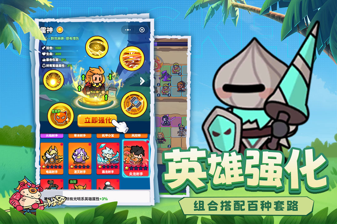 https://cdn.9game.cn/ieu-gdc-mng/81675/files/2025/07/15/b0ebb3808f8d4b82a9313e90e7987fd3.jpg