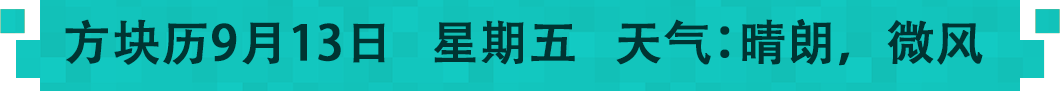 https://cdn.9game.cn/ieu-gdc-mng/83149/files/2024/09/13/1d8209e5bbe74079a3b96079abb7c060.png