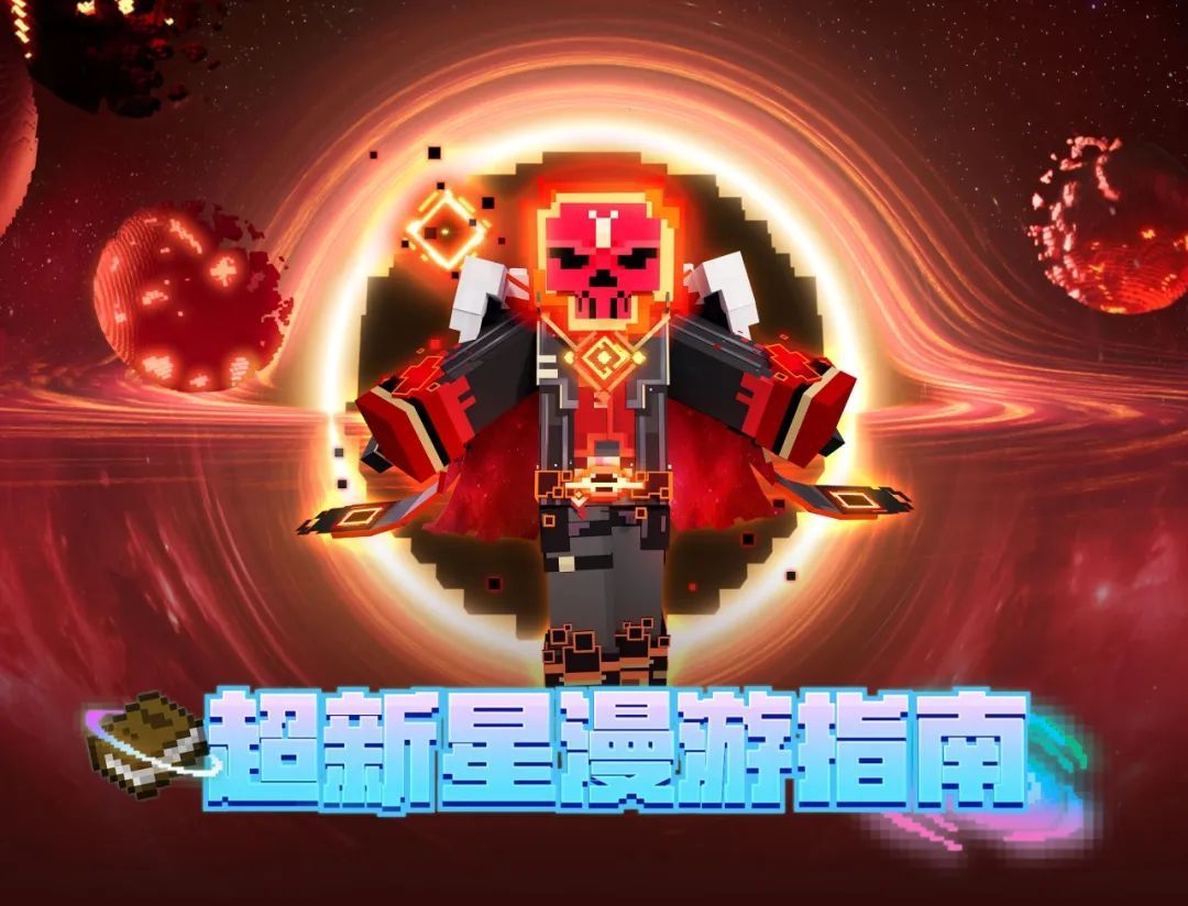 https://cdn.9game.cn/ieu-gdc-mng/83149/files/2024/10/13/b2b635bcdd424fecb6e086cb5d06ed7f.jpg