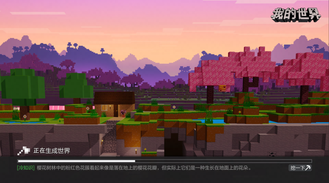 https://cdn.9game.cn/ieu-gdc-mng/83149/files/2024/12/26/03f5729dab7b4d61ad326bb704889dfd.png