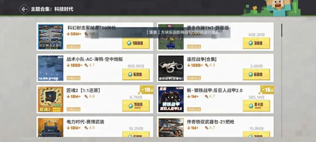 https://cdn.9game.cn/ieu-gdc-mng/83149/files/2024/12/26/2dc9f9bf45094023b19d1ccc7a438440.png