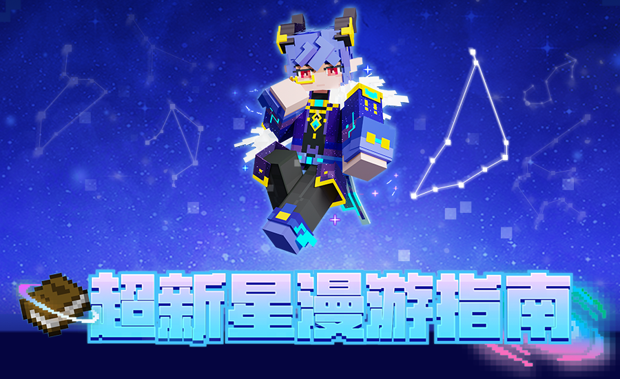 https://cdn.9game.cn/ieu-gdc-mng/83149/files/2024/12/29/c3d0e5aeb87944d49d22356d3ef55dcd.png