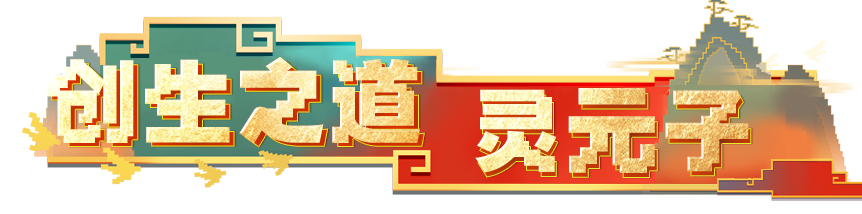 https://cdn.9game.cn/ieu-gdc-mng/83149/files/2025/01/11/76d332817c2f4967be282befc99e8403.png