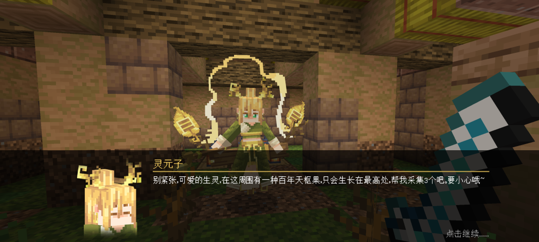 https://cdn.9game.cn/ieu-gdc-mng/83149/files/2025/01/11/9bc7b605d8af42bc98a1a3e77e59299a.png