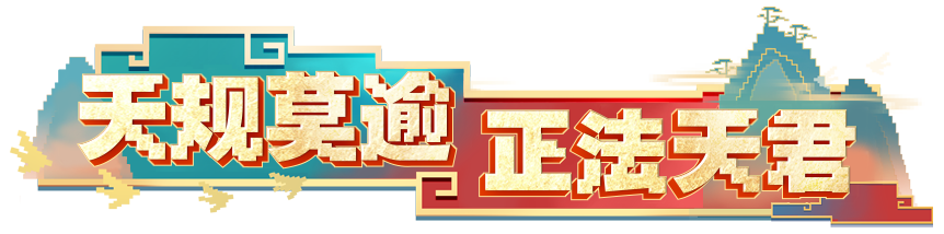 https://cdn.9game.cn/ieu-gdc-mng/83149/files/2025/01/11/9f72a60795bd49eebbf8a5cc03bcb6a4.png