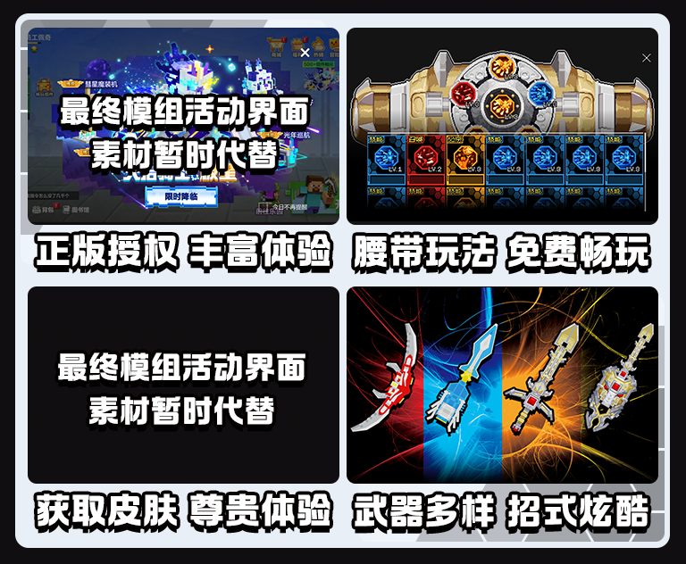 https://cdn.9game.cn/ieu-gdc-mng/83149/files/2025/01/17/98e84ea5c2ff49968b0ea298416def25.png