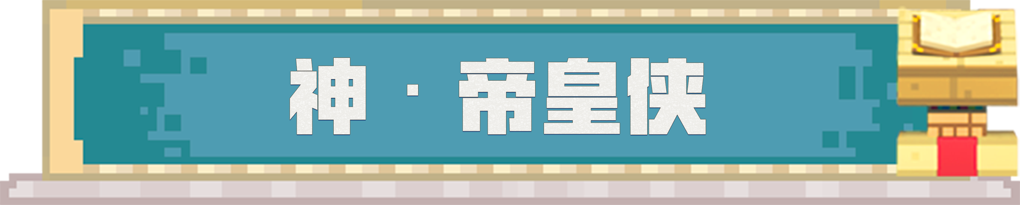 https://cdn.9game.cn/ieu-gdc-mng/83149/files/2025/01/17/b279cf3c8d184f67bc3023acd72f7649.png