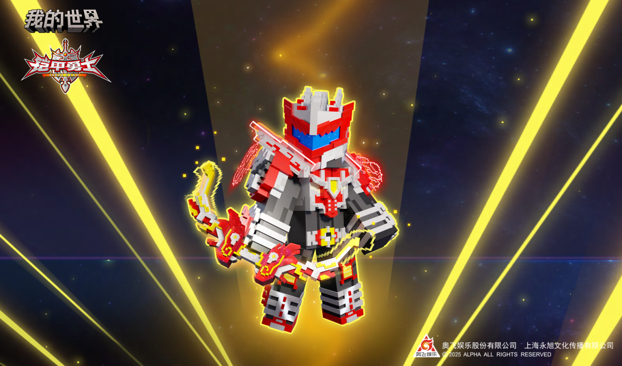 https://cdn.9game.cn/ieu-gdc-mng/83149/files/2025/01/17/d0814508aebb4225b55eb3ba4baa060a.png