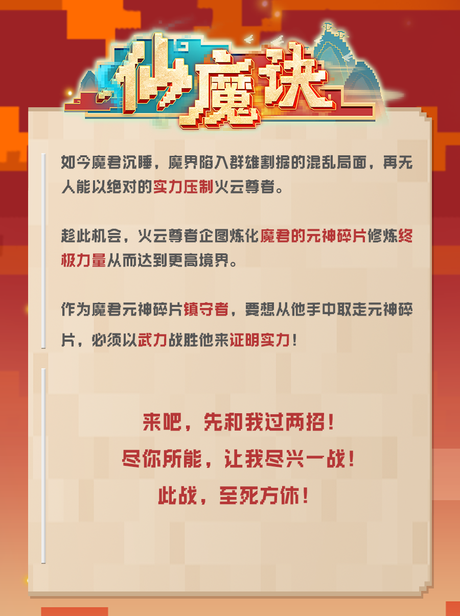 https://cdn.9game.cn/ieu-gdc-mng/83149/files/2025/01/18/55b32c6c730e46368225d9b663f2dd4b.png