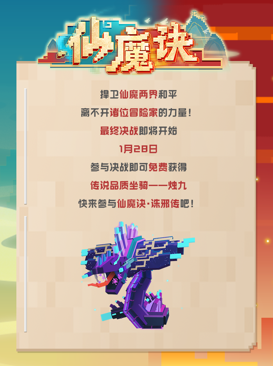 https://cdn.9game.cn/ieu-gdc-mng/83149/files/2025/01/18/60e0b67270d14488af9d5b615a8a5a63.png